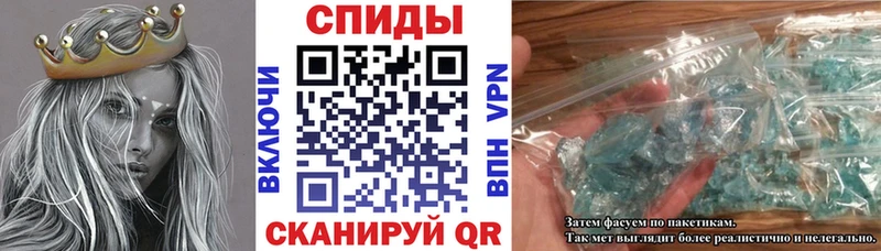 гидра Азнакаево Amphetamine VHQ