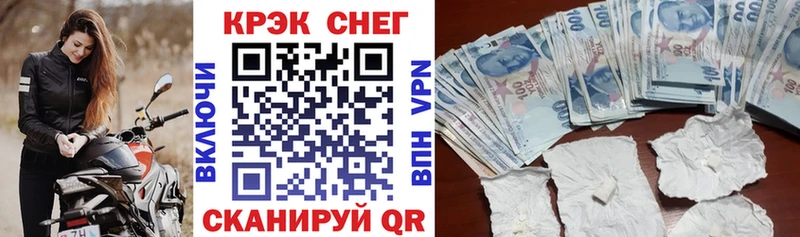 Кокаин 97%  наркотики  МЕГА как войти  Азнакаево 