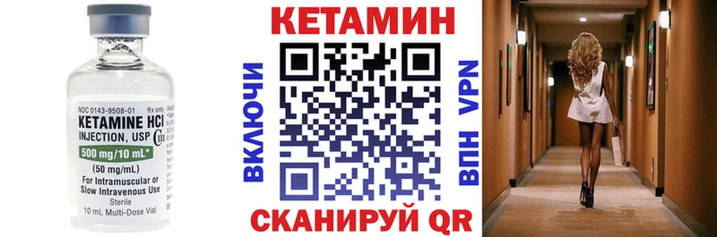 КЕТАМИН ketamine  Азнакаево 