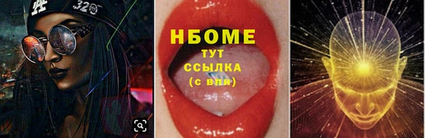 не бодяженный Абинск