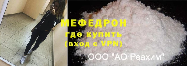мяу мяу мука Алексеевка