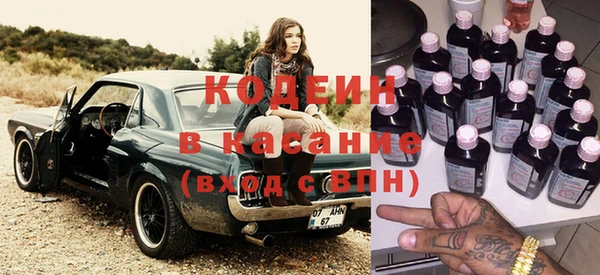 Альфа ПВП Абдулино