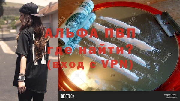 меф VHQ Алексин