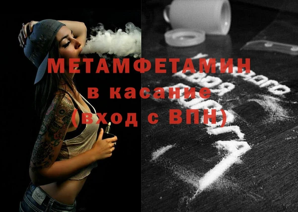 меф VHQ Алексин