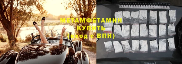 меф VHQ Алексин