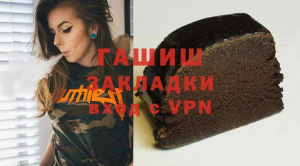 меф VHQ Алексин