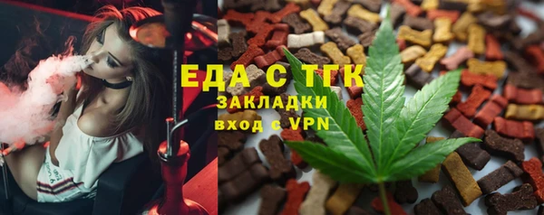 меф VHQ Алексин