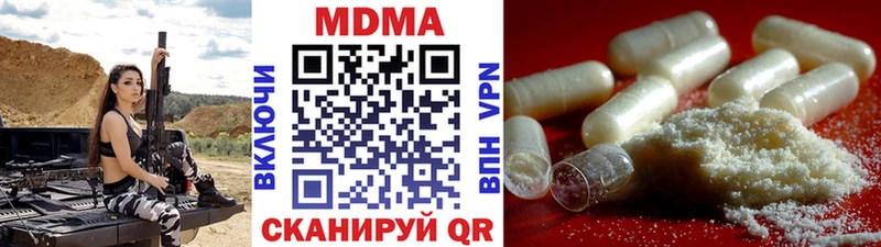 MDMA crystal  Азнакаево 