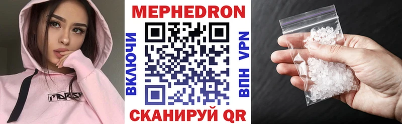 Меф VHQ  как найти наркотики  Азнакаево 