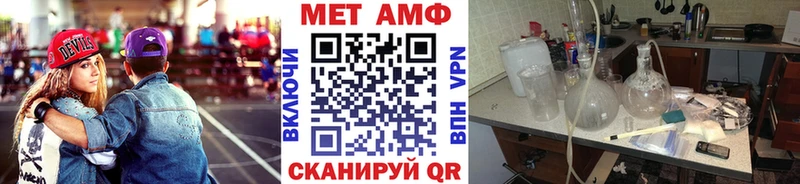 МЕГА маркетплейс  Азнакаево  МЕТАМФЕТАМИН кристалл 