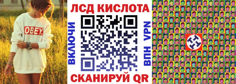 где продают   Азнакаево  Наркотические марки 1,8мг 